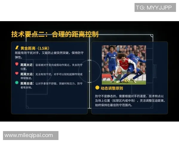 2026年3月份新闻北京足球队防守反击战术解析与实战应用深度剖析